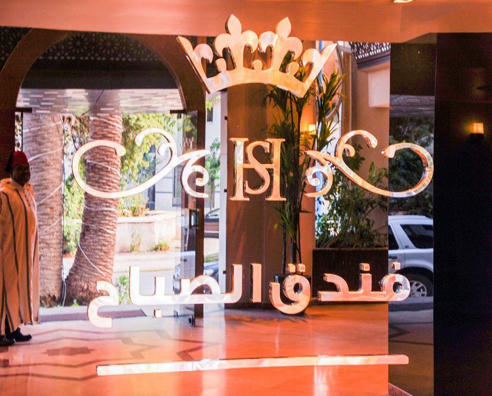 Hotel Sabah Muhammediye Dış mekan fotoğraf